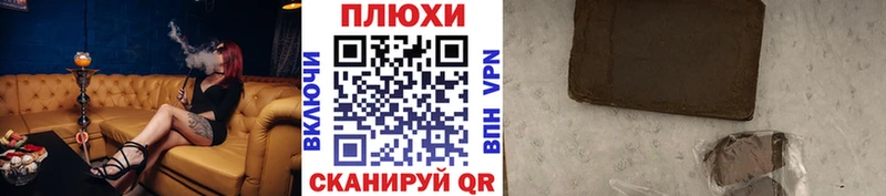 Хочу наркоту Яровое ГАШИШ  НБОМе  APVP  АМФЕТАМИН  Мефедрон  Конопля 