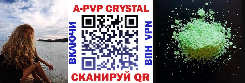 купить цена Яровое APVP СК КРИС