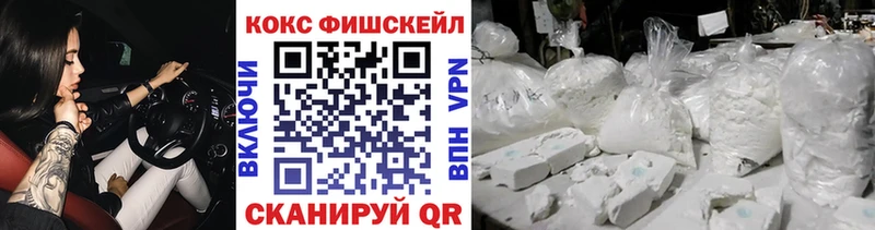 КОКАИН Эквадор  что такое наркотик  Яровое 