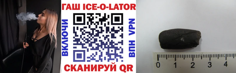 ГАШИШ VHQ  мега ONION  Яровое 