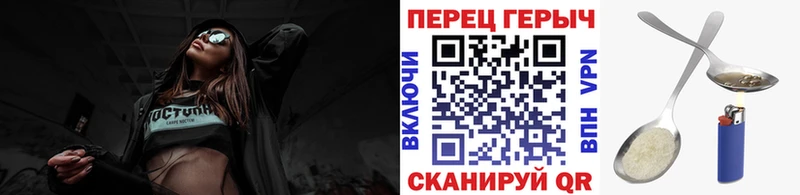 мега   Яровое  Героин VHQ 