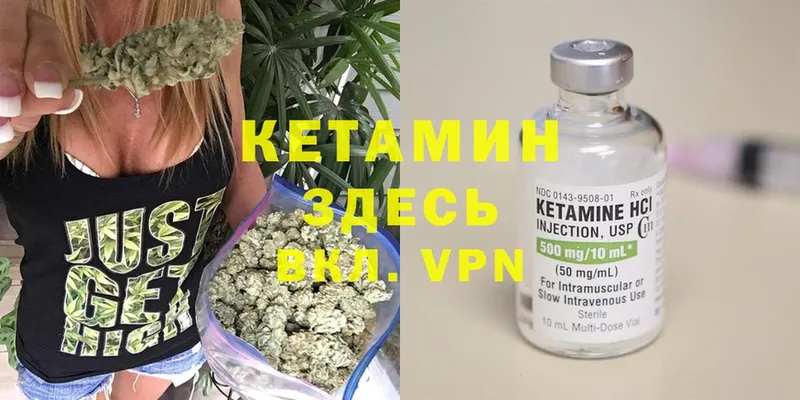 купить наркотики цена  Яровое  КЕТАМИН ketamine 