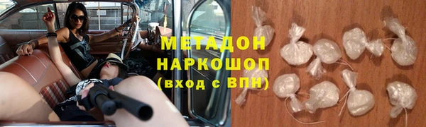 героин Бронницы