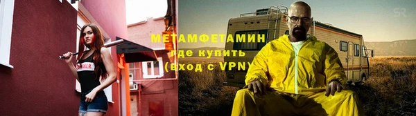 ALPHA-PVP Магас
