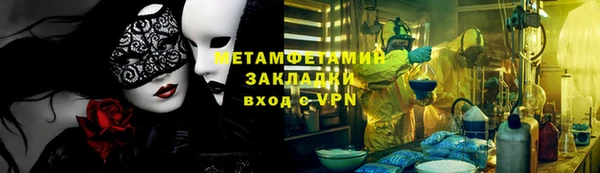 MESCALINE Мегион