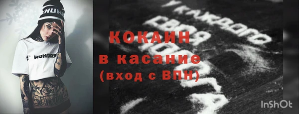 кокаин Медногорск