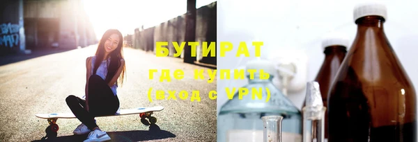 ALPHA-PVP Магас
