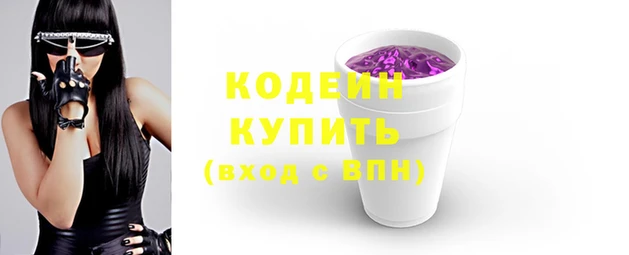 спайс Майский