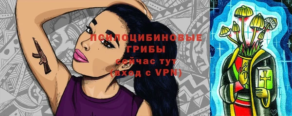 MESCALINE Мегион