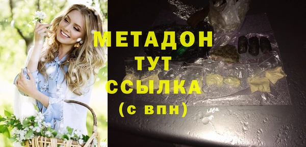кокаин Медногорск