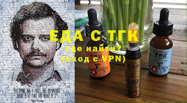 MESCALINE Мегион