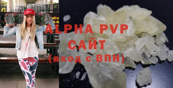 ALPHA-PVP Магас