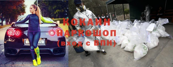 кокаин Медногорск
