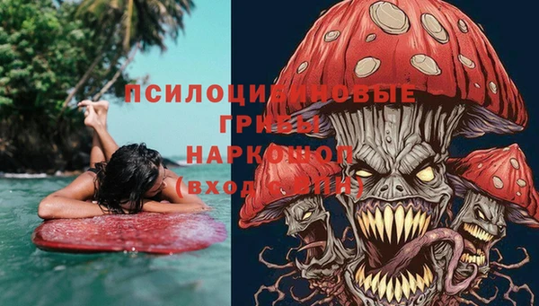 героин Бронницы