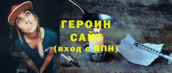 кокаин Медногорск