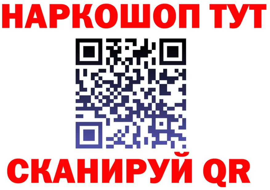 КЕТАМИН VHQ ONION это блэк спрут Яровое