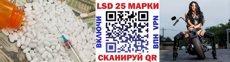 Лсд 25 экстази кислота  Яровое 