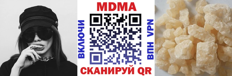 кракен ONION Яровое МДМА кристаллы