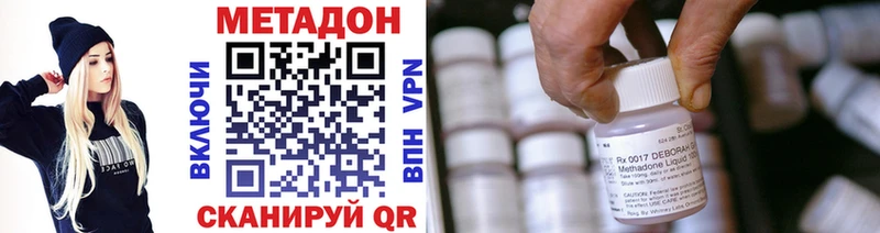 МЕТАДОН белоснежный Яровое