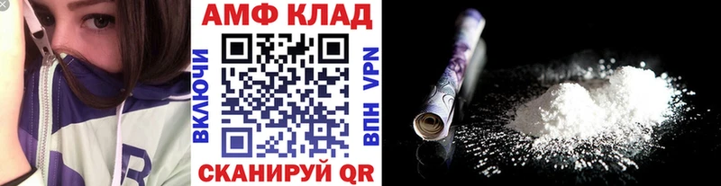 ОМГ ОМГ рабочий сайт  даркнет клад  Метамфетамин витя  Яровое 