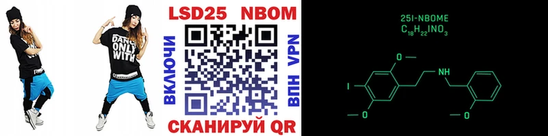KRAKEN ссылка Яровое Марки N-bome 1500мкг где можно купить наркотик