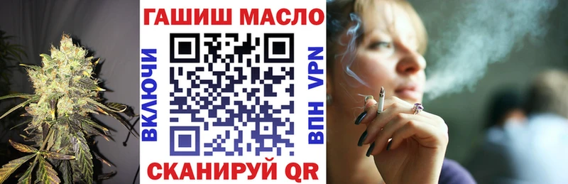 ТГК вейп Яровое