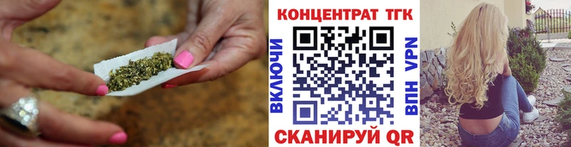 OMG ссылка  Яровое  Дистиллят ТГК вейп  как найти закладки 